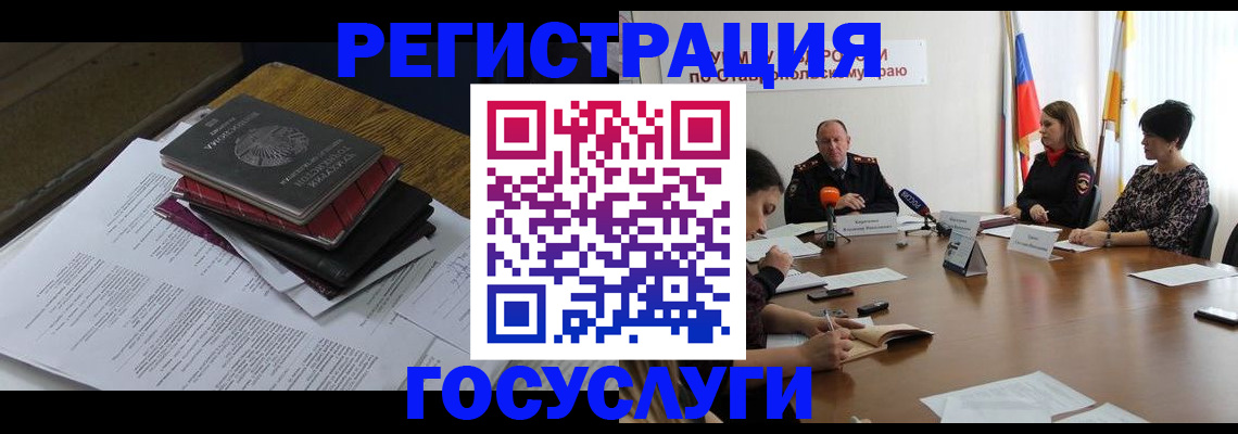 прописка гарантия в Белёве